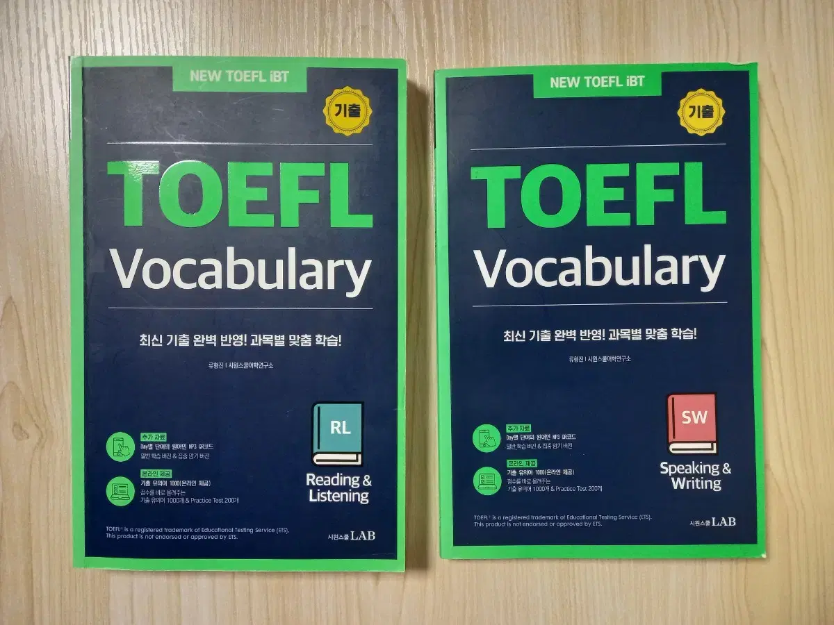 최신 개정 반영!! 시원스쿨 토플 보카 TOEFL Vocabulary